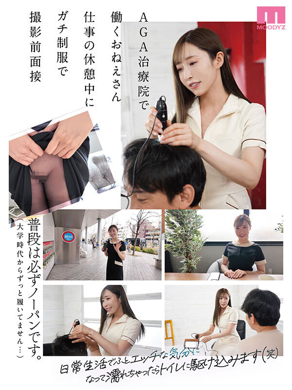 mikr00002jp-3 2024年11月デビューのAV女優さん　厳選紹介！