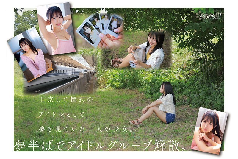 cawd00792jp-1 2025年1月デビュー　AV女優さんを厳選紹介