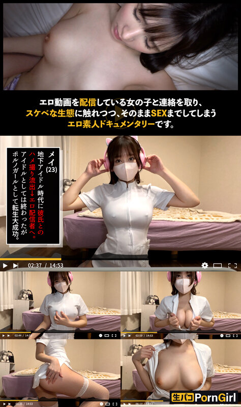 h_1711maan00981jp-1 【creampie】美女過ぎません？ 五日市芽衣 出演作厳選まとめ　